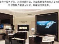 官方浪琴上海售后地址电话热线，2026年8月最新客户服务网点通知已发布